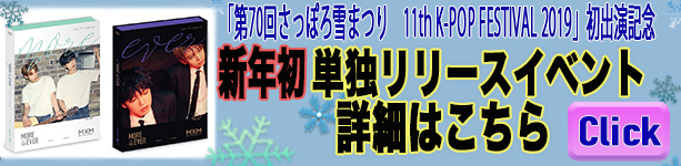 詳細はこちら