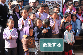 アジアの子供たち